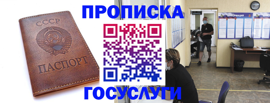 форма 3 в Междуреченске